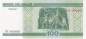 Preview: Belarus 100 Rubel 2000